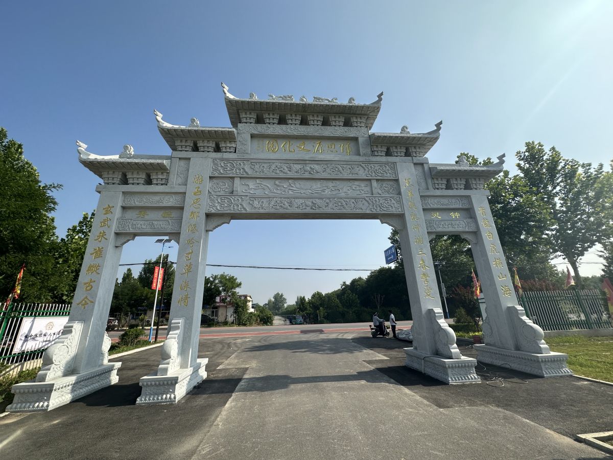 保定归思源公墓：今日话题公墓产权